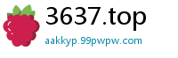 3637.top